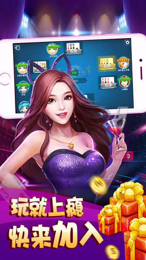 万友汇棋牌截图