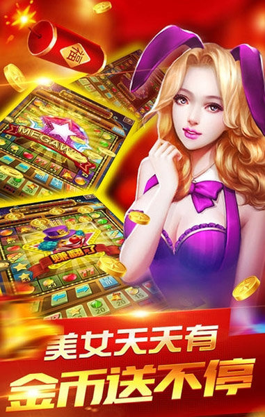 星辰棋牌Android官方版截图