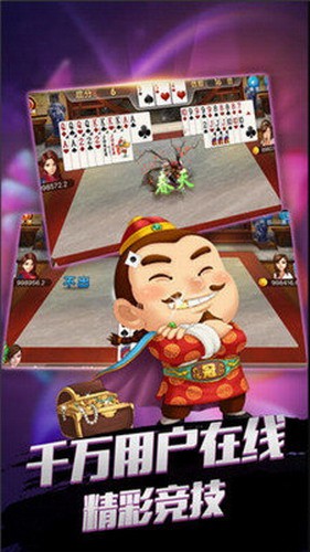 无限娱乐Android官方版截图
