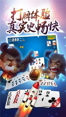 万人斗牛版2026官方版_Android_1.2截图