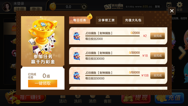 7818棋牌2025官方版_Android_1.2截图