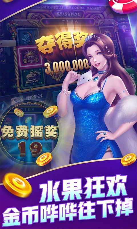 休闲棋牌2025官方版截图