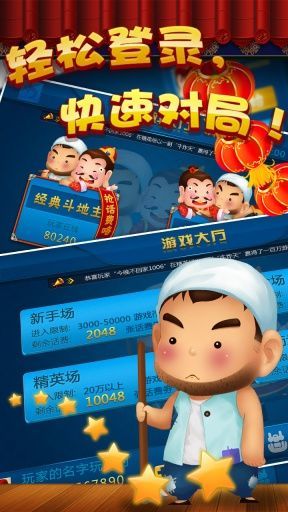 海立棋牌截图