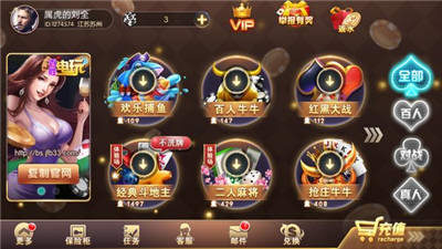 大连网娱棋牌截图