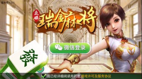 龙马游棋牌截图