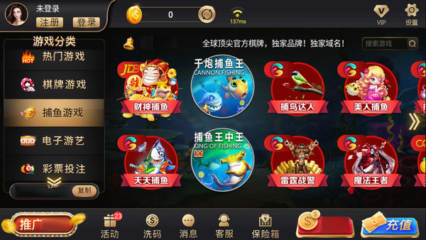 909棋牌2025官方版_Android_1.2截图