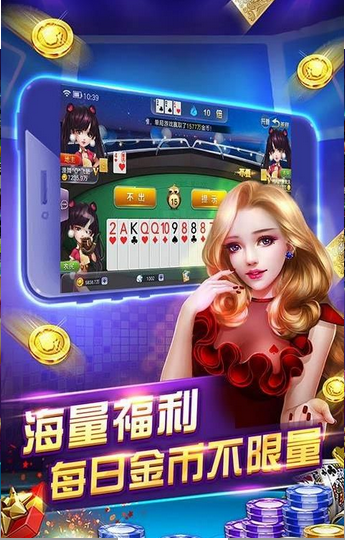 親友棋牌截图