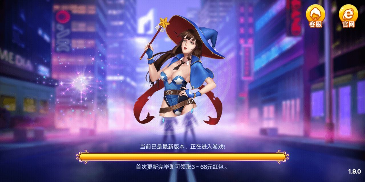 超巨棋牌Android官方版截图