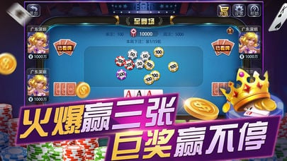 027棋牌Android官方版截图