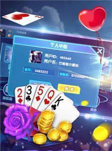 东城棋牌截图