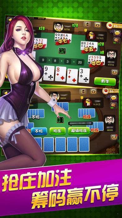 魔盗棋牌截图