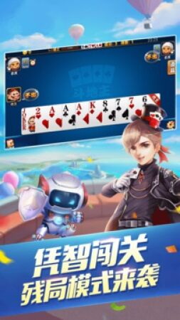 蔚蓝棋牌2025官方版_Android_1.2截图