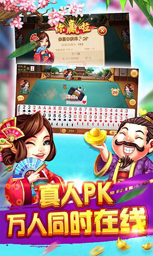 抚顺棋牌2025官方版截图