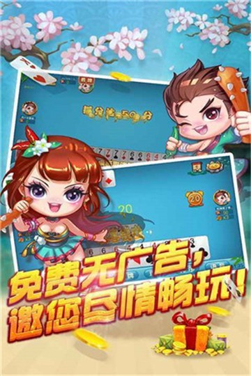 博乐棋牌2025官方版_Android_1.2截图