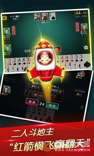 771棋牌2025官方版_Android_1.2截图