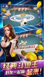 楚汉棋牌2025官方版_Android_1.2截图