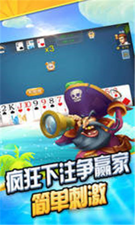 家乡棋牌2025官方版_Android_1.2截图