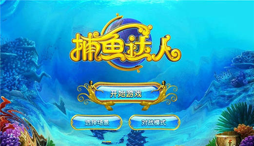 金百亿棋牌截图