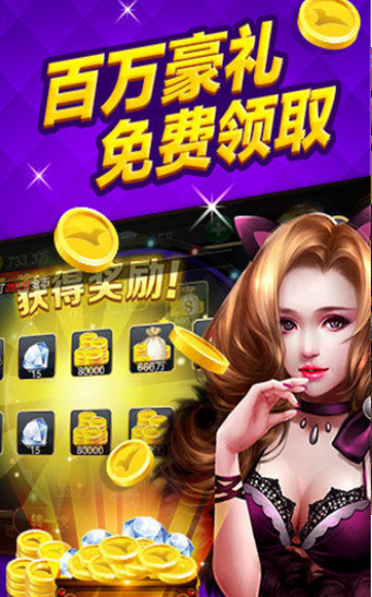红豆棋牌2025官方版_Android_1.2截图