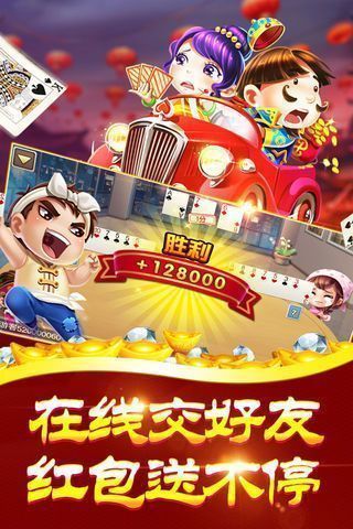 3578棋牌2025官方版_Android_1.2截图