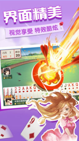 277开元2025官方版截图