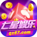 七星棋牌2025官方版