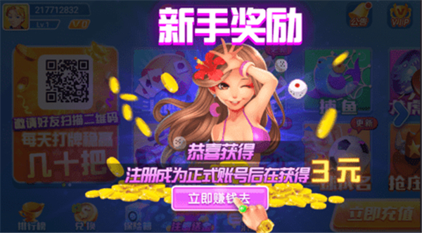 叫你棋牌截图