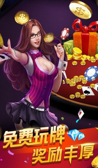 灵宝棋牌截图
