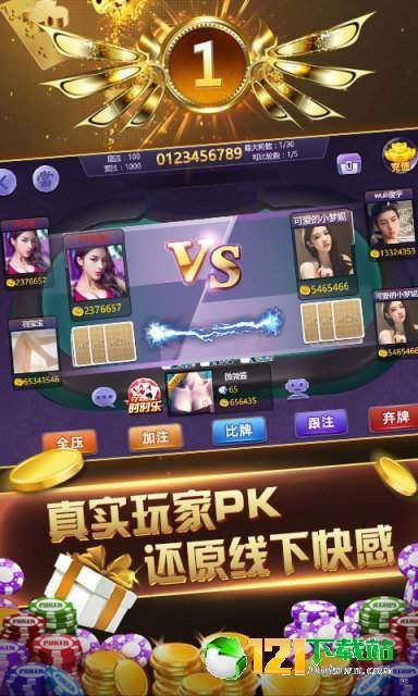 悟空棋牌2025官方版截图