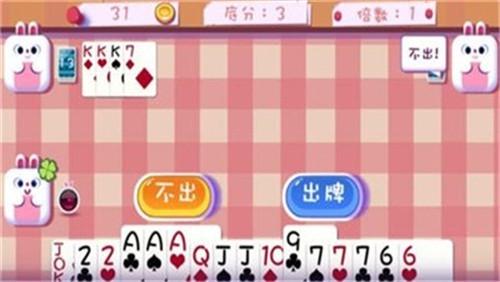 998旺牛棋牌Android官方版截图