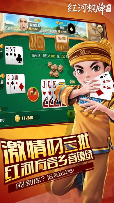 曲靖棋牌2026官方版_Android_1.2截图