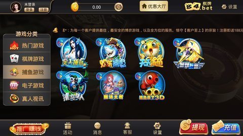 8195开元2025官方版截图
