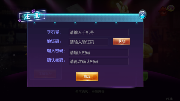飞龙棋牌2026官方版截图