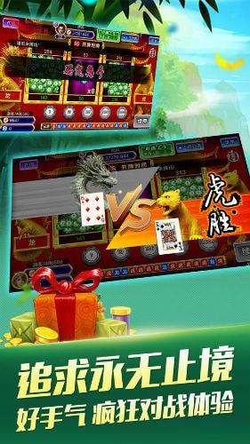 农安棋牌2026官方版_Android_1.2截图