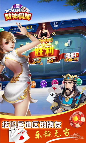 西元贵阳棋牌截图