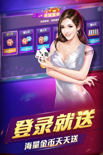 牛气冲天斗牛截图