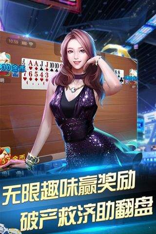 龙升棋牌Android官方版截图