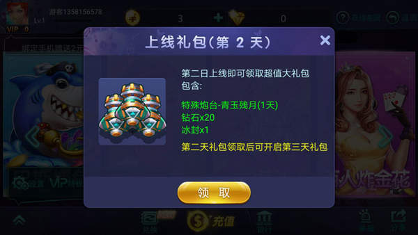 三多棋牌2025官方版截图