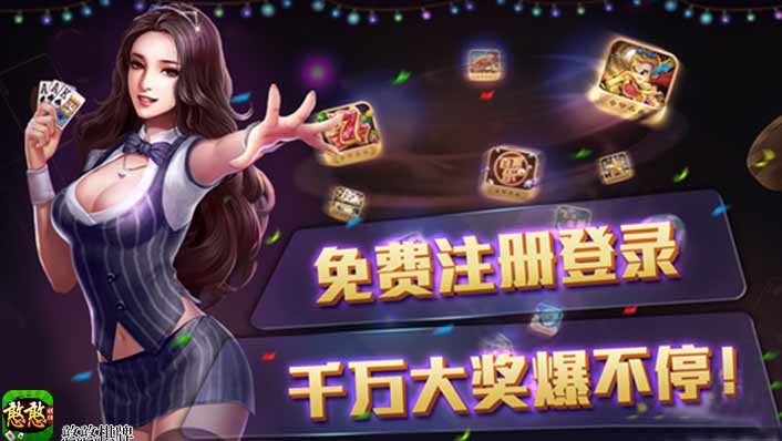 逸游三张牌2025官方版截图