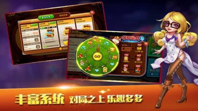最爱斗牛棋牌截图