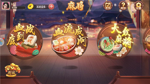 爵士桌球棋牌截图