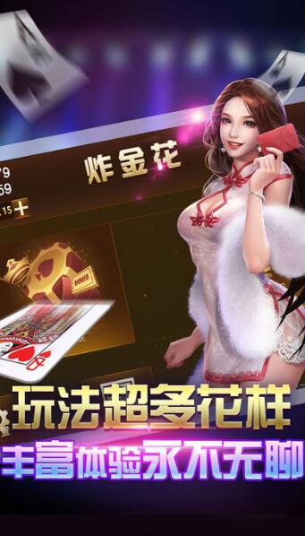 圈友上高麻将截图