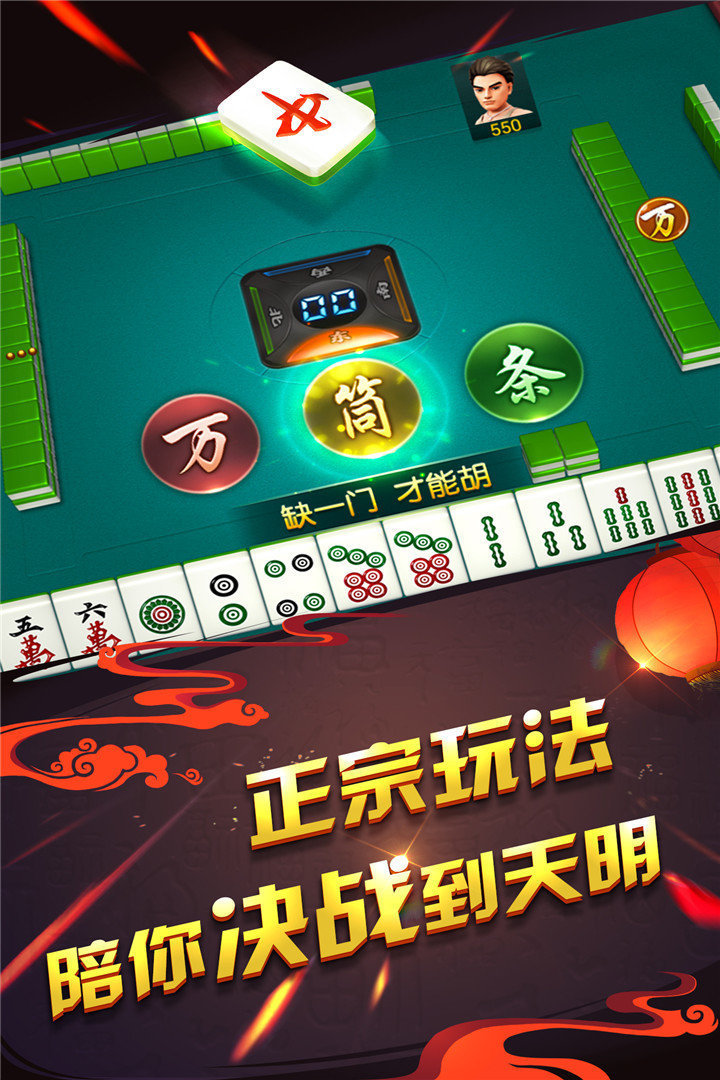 叮叮飞小鸡截图