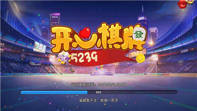 5118游戏Android官方版截图