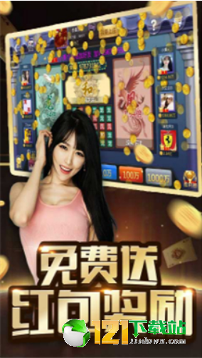 牛元帅娱乐截图