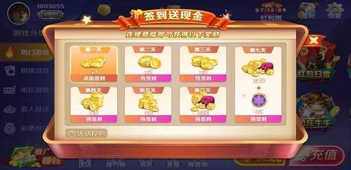 588科技2025官方版截图