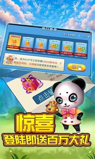 钓鱼棋牌2025官方版截图