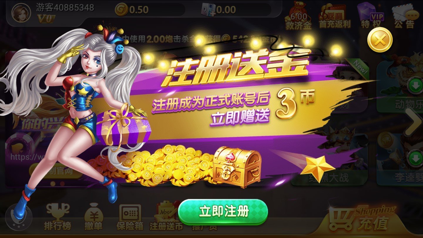 乐游大胡游戏截图