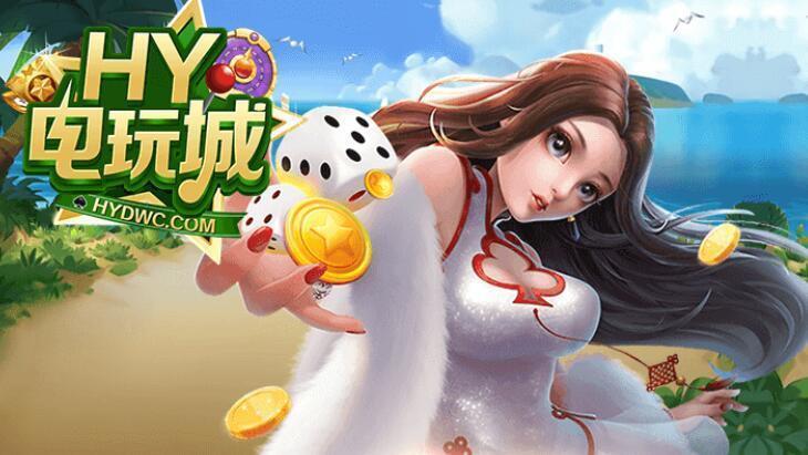 蛟镇棋牌截图