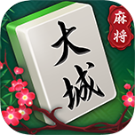 莱玩大城麻将